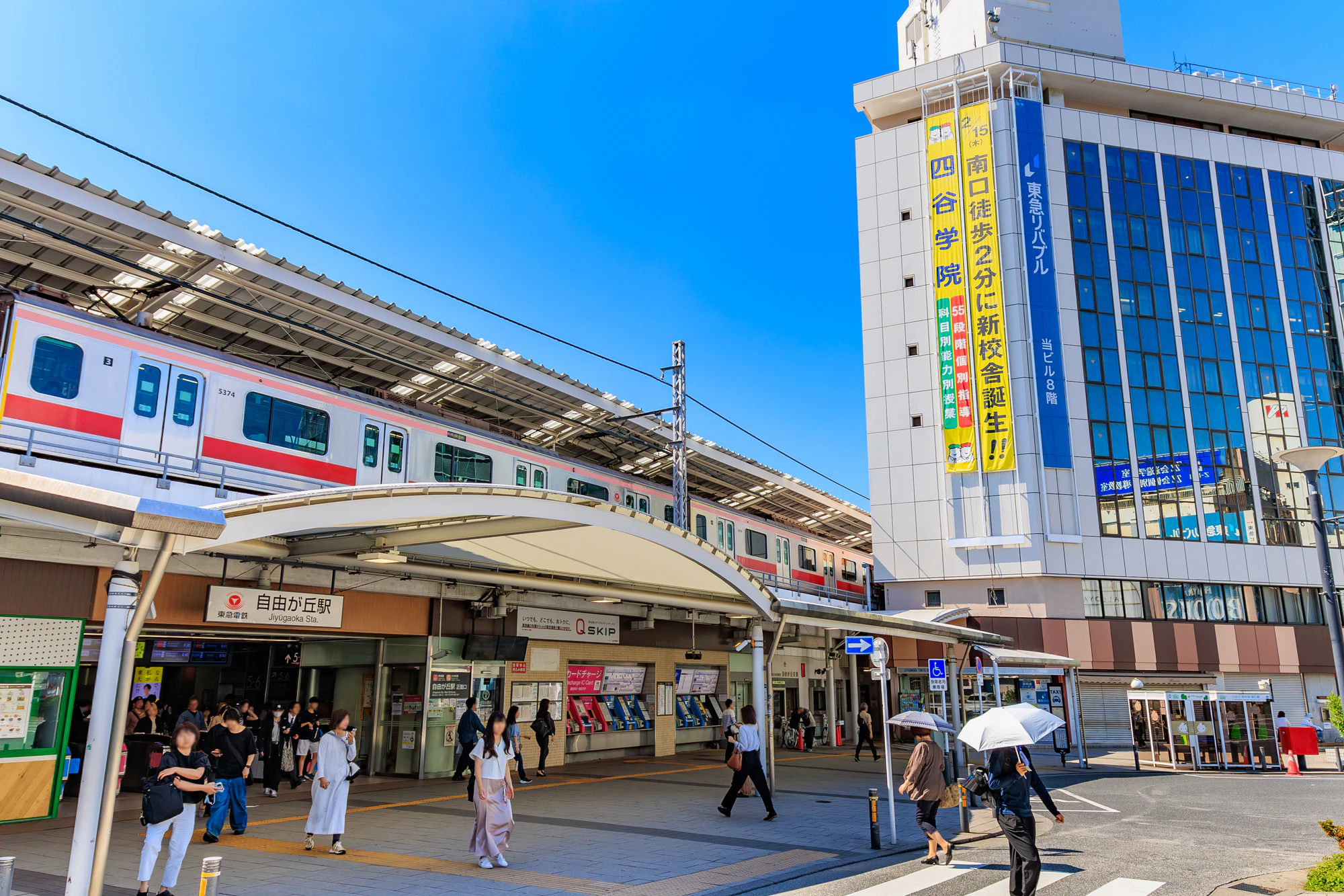 自由が丘駅