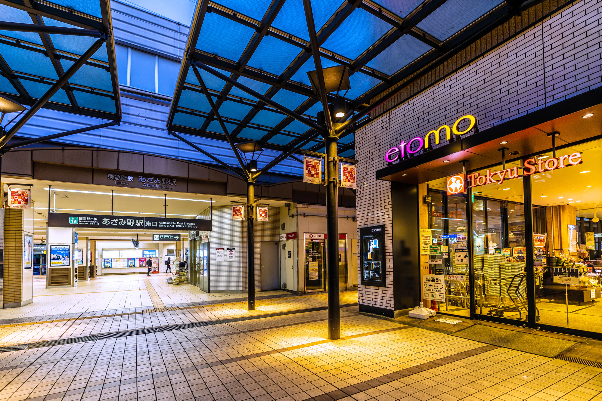 日本の横浜都市景観 10月・あざみ野駅などを望む