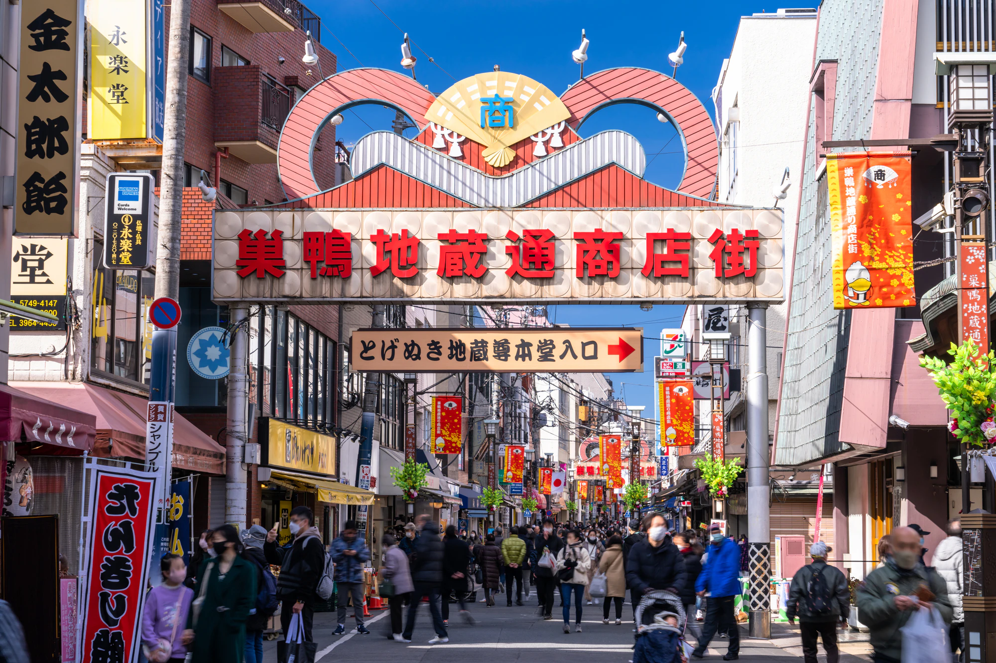 《東京都》巣鴨地蔵通商店街・おばあちゃんの原宿