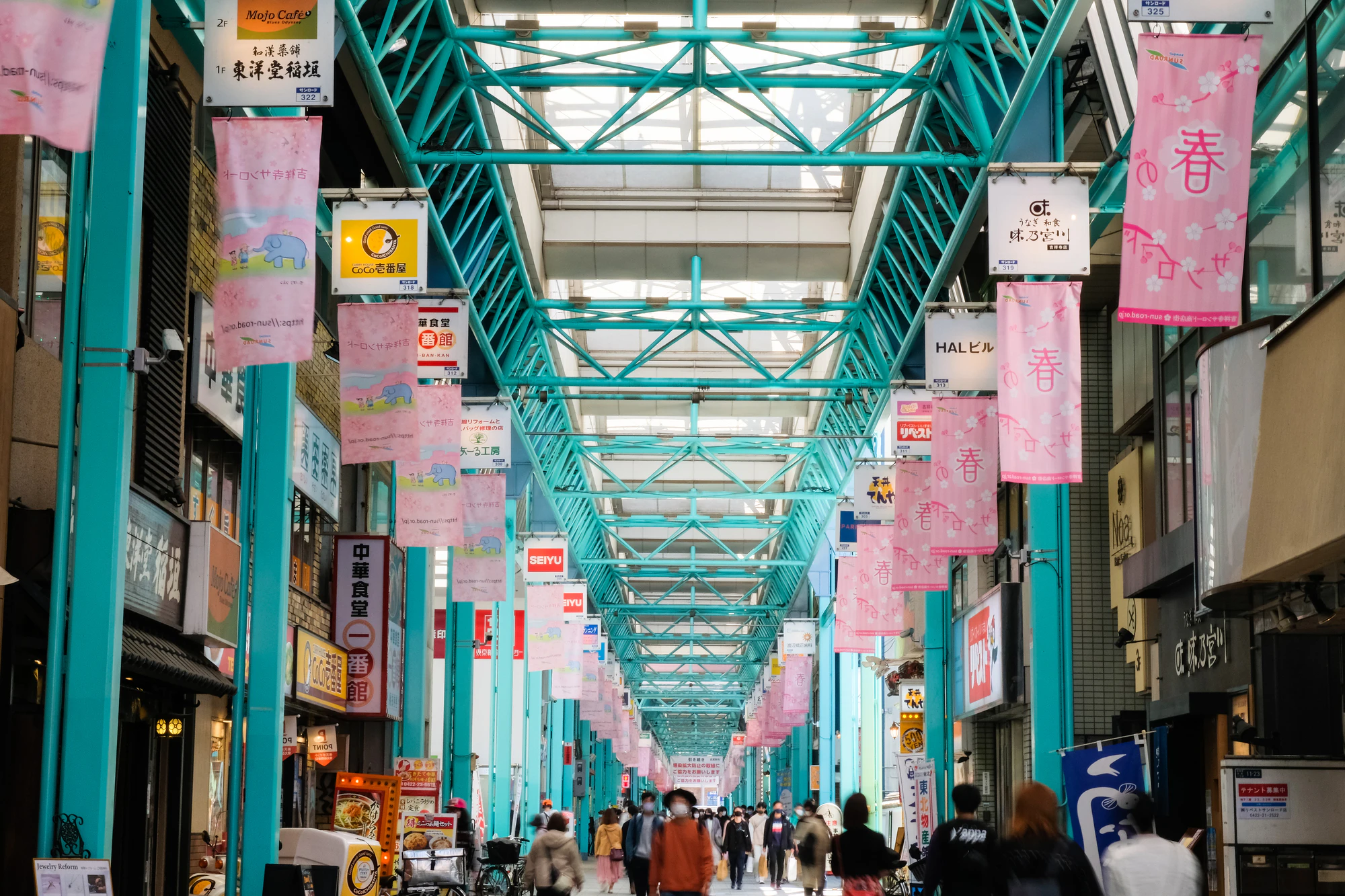 吉祥寺サンロード商店街