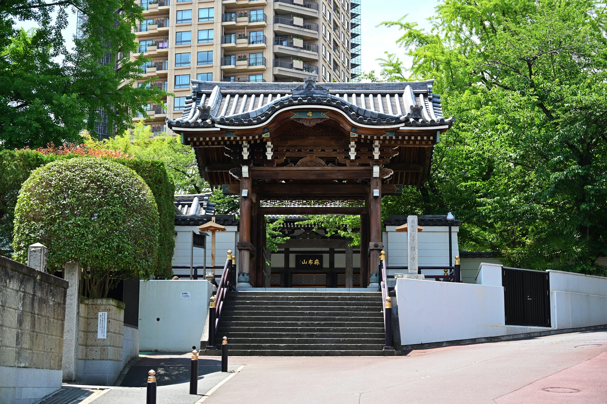 麻布山善福寺　東京