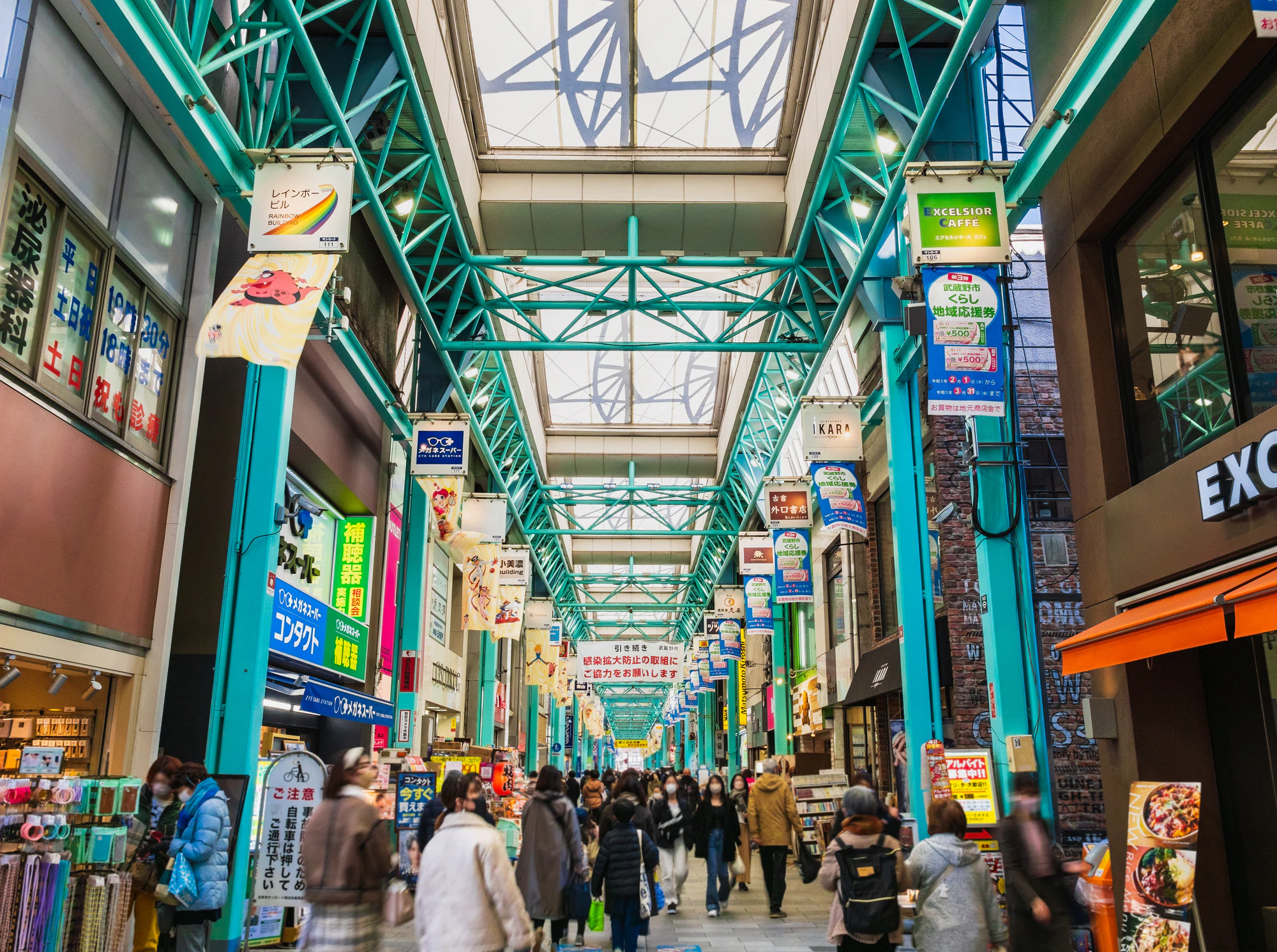吉祥寺サンロード商店街