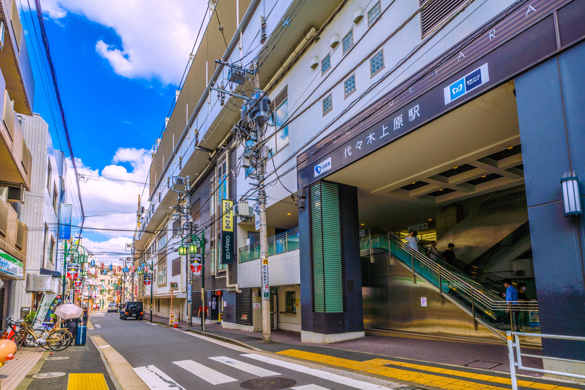 東京都渋谷区の代々木上原駅などを望む