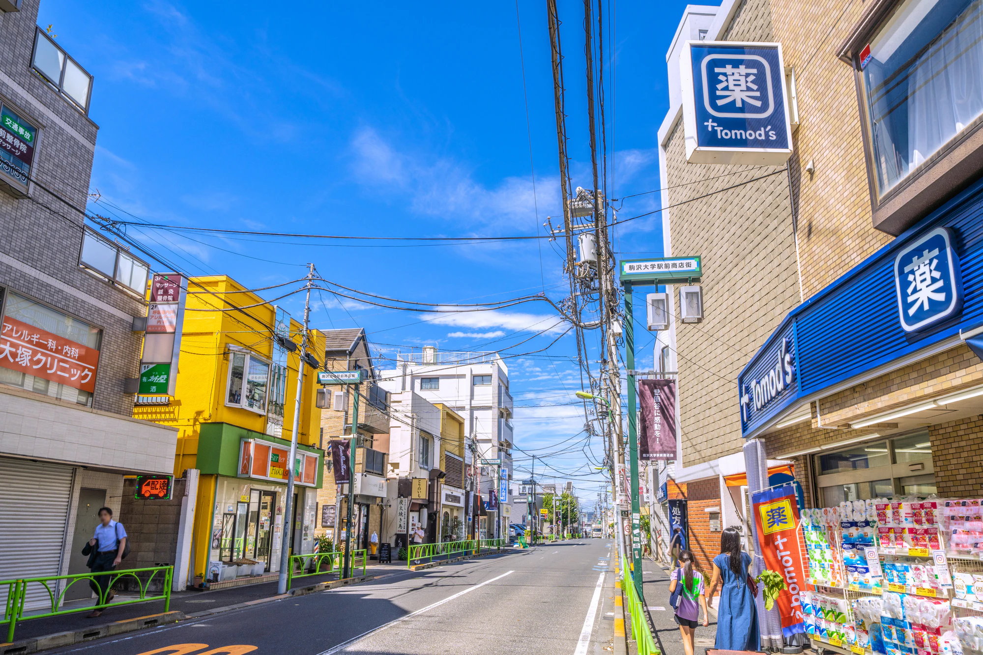 日本の東京都市景観 駒沢大学駅前商店街などを望む