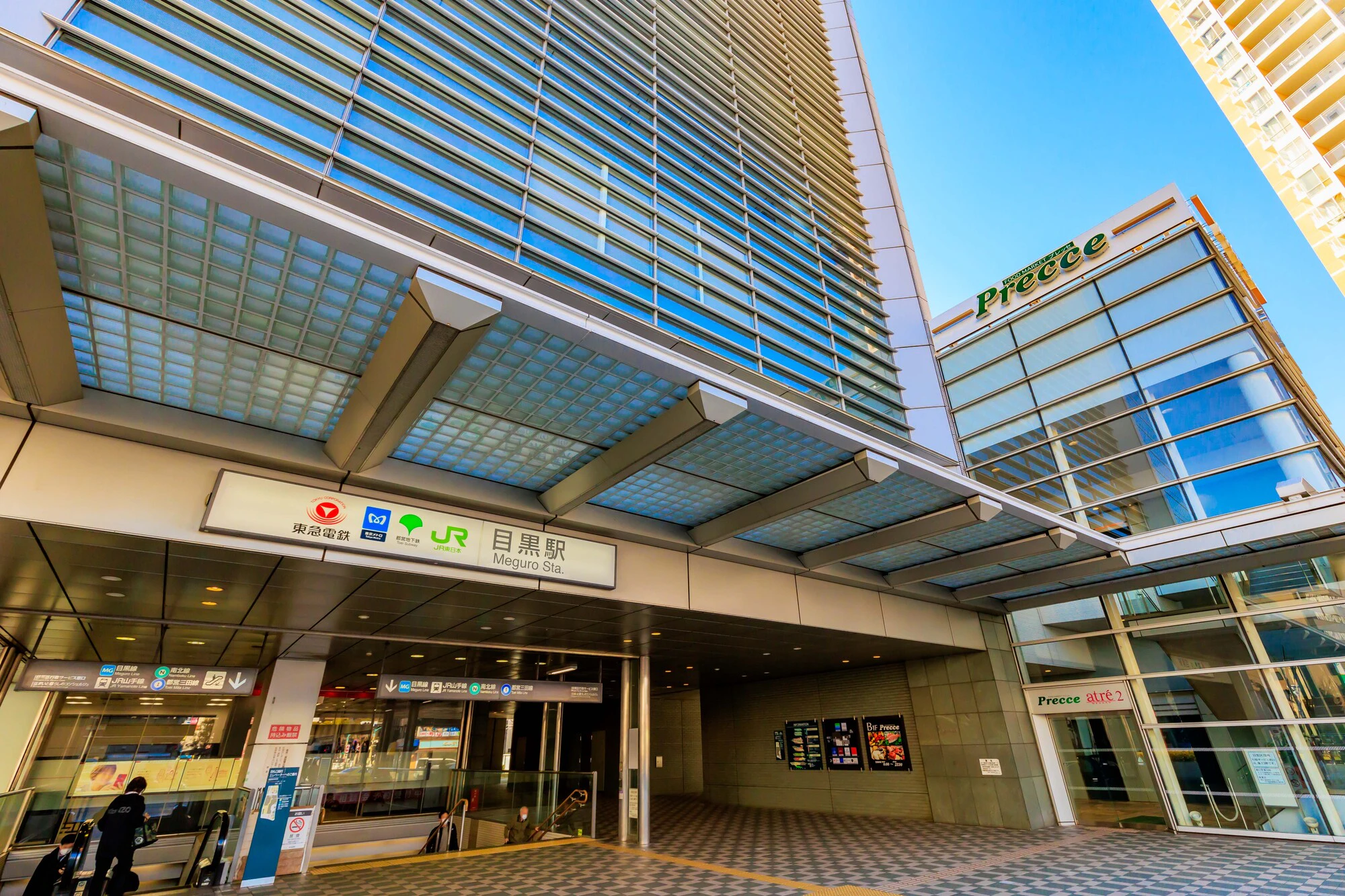 目黒駅前の都市風景　JR東急目黒ビル