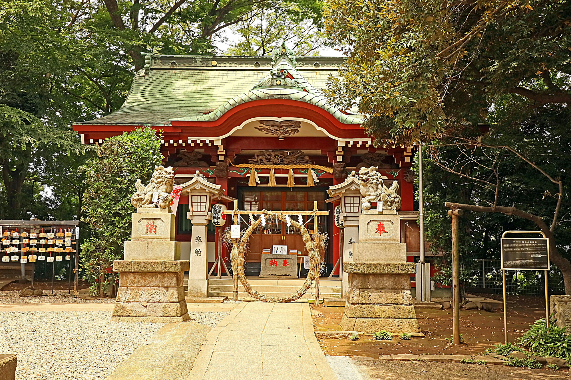 駒繋神社（世田谷）