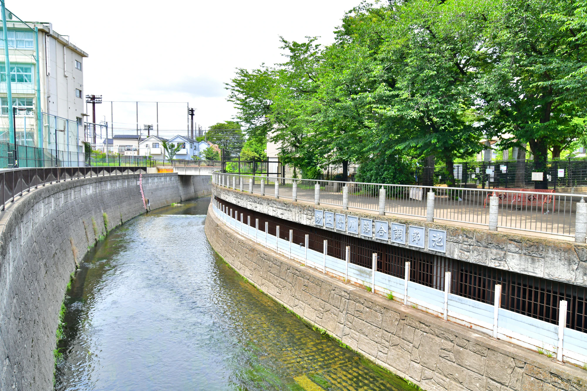 妙正寺川落合調節池／落合公園周辺