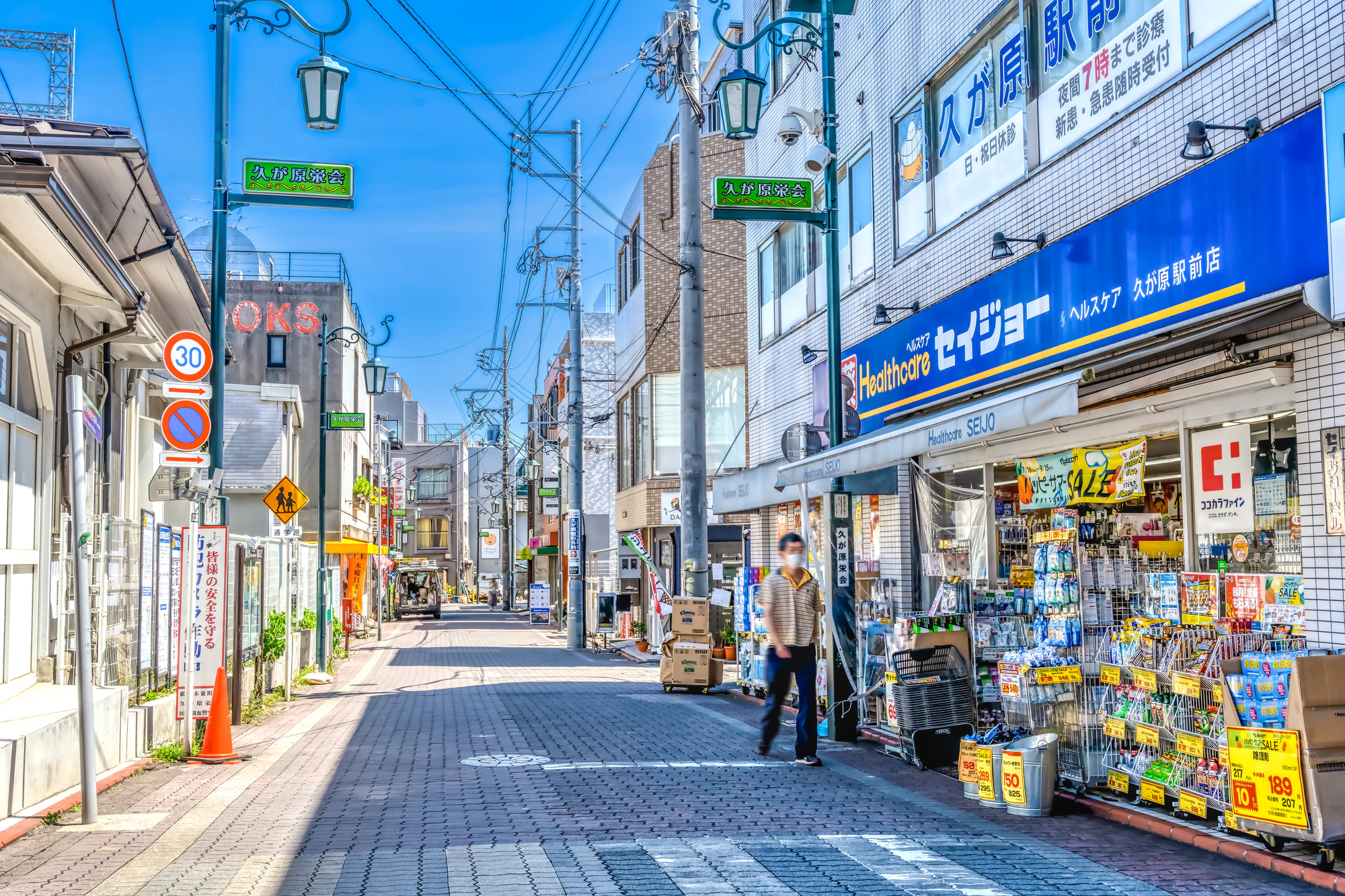 都市風景　久が原駅