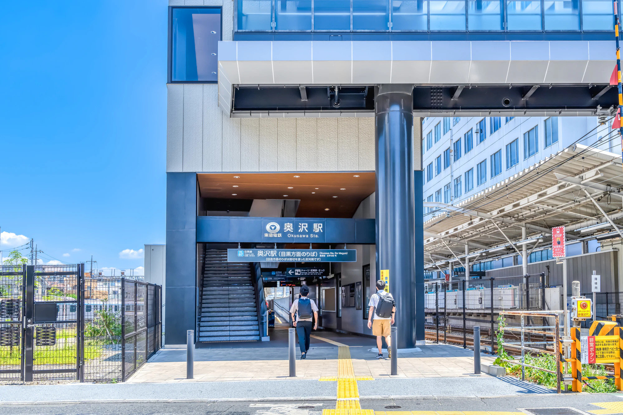 奥沢はなぜ高い住宅価値を保ち続けているのか？自由が丘に隣接する街の歴史と地形