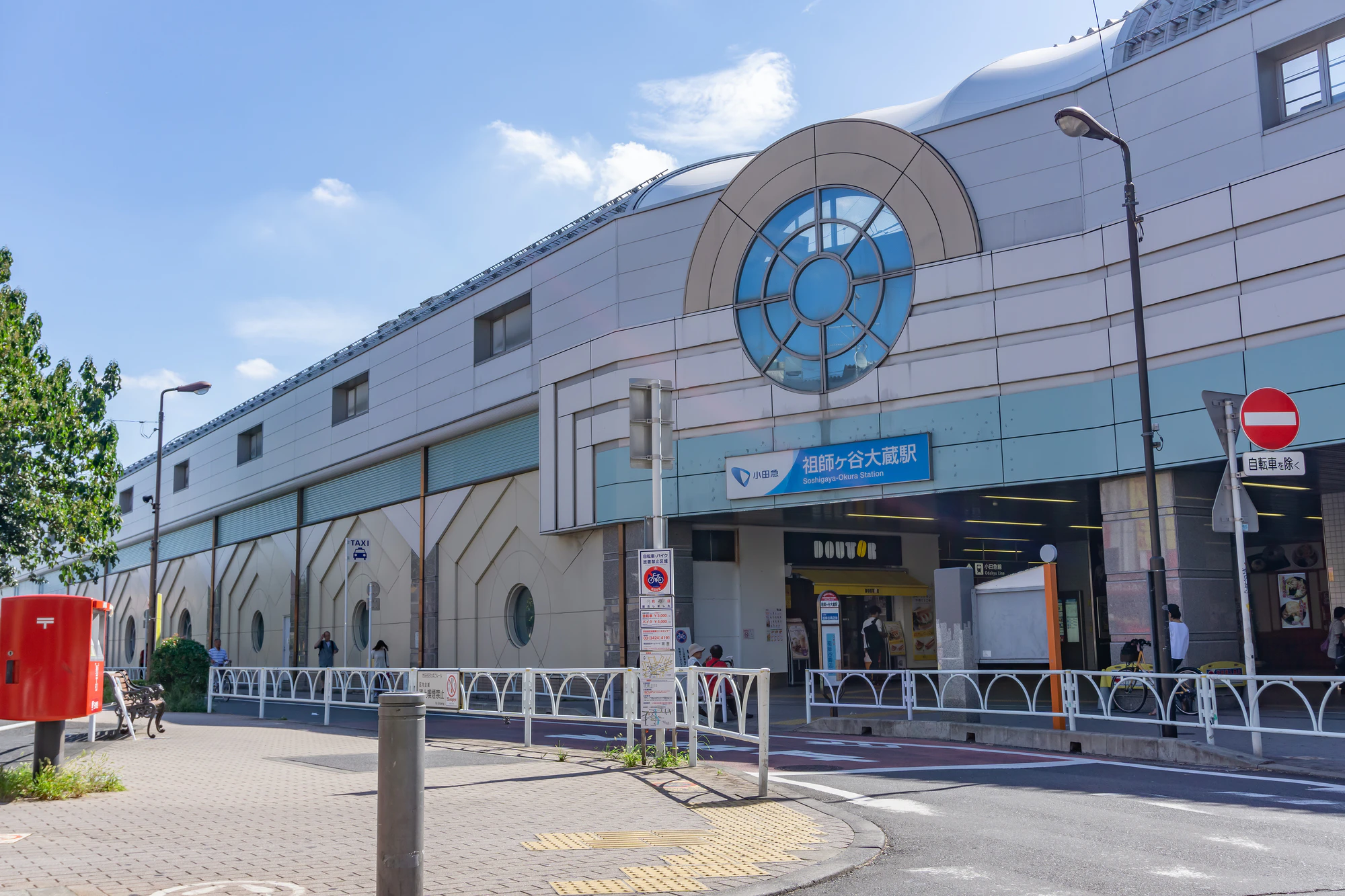 駅前風景　祖師ヶ谷大蔵駅