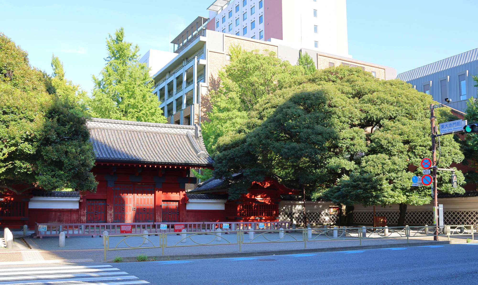 東京大学赤門　本郷キャンパスの旧加賀屋敷御守殿門（ごしゅでんもん）国の重要文化財　東京都文京区本郷