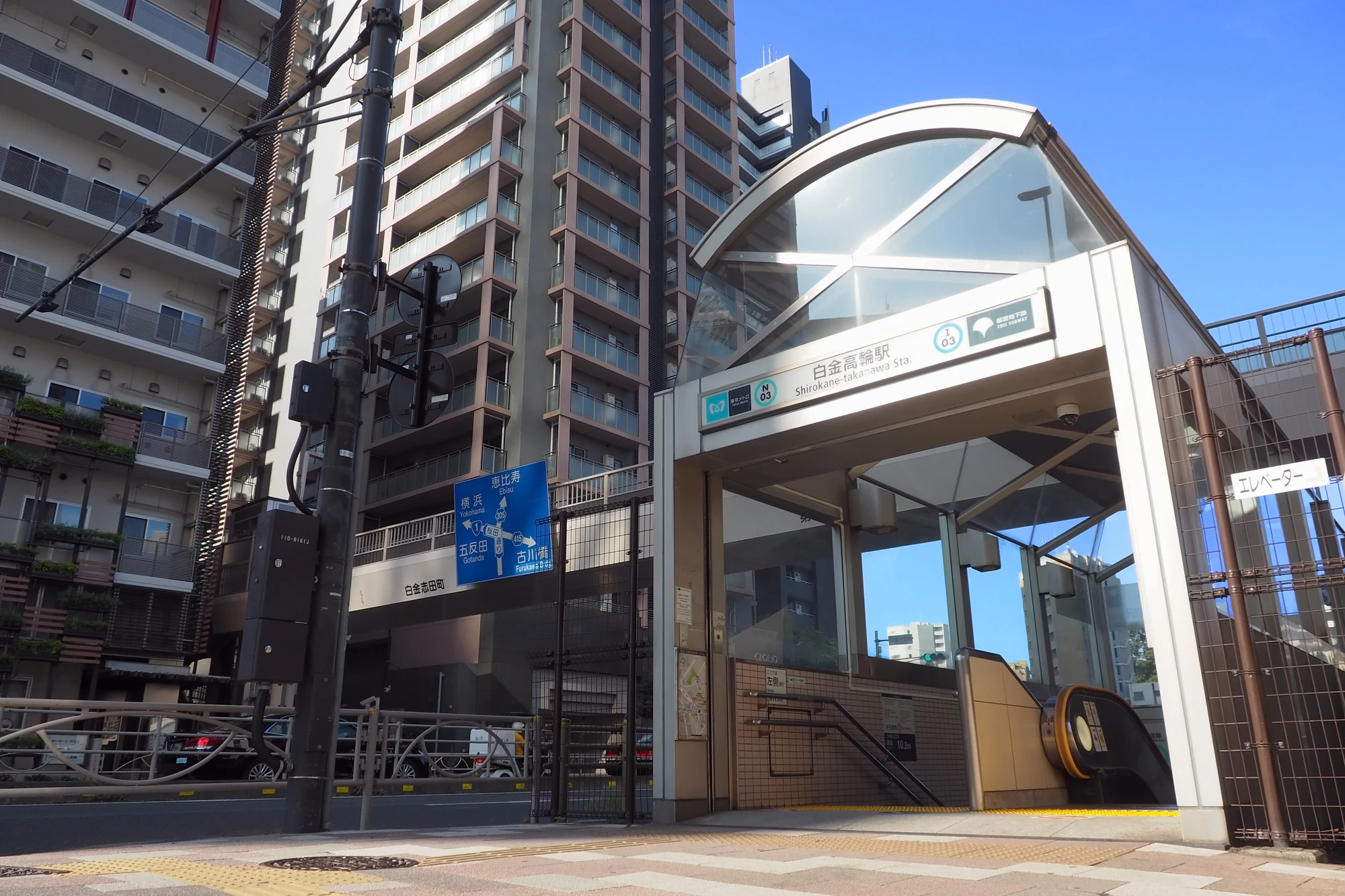 白金高輪の住みやすさは？高級住宅街の実態から暮らし方まで解説