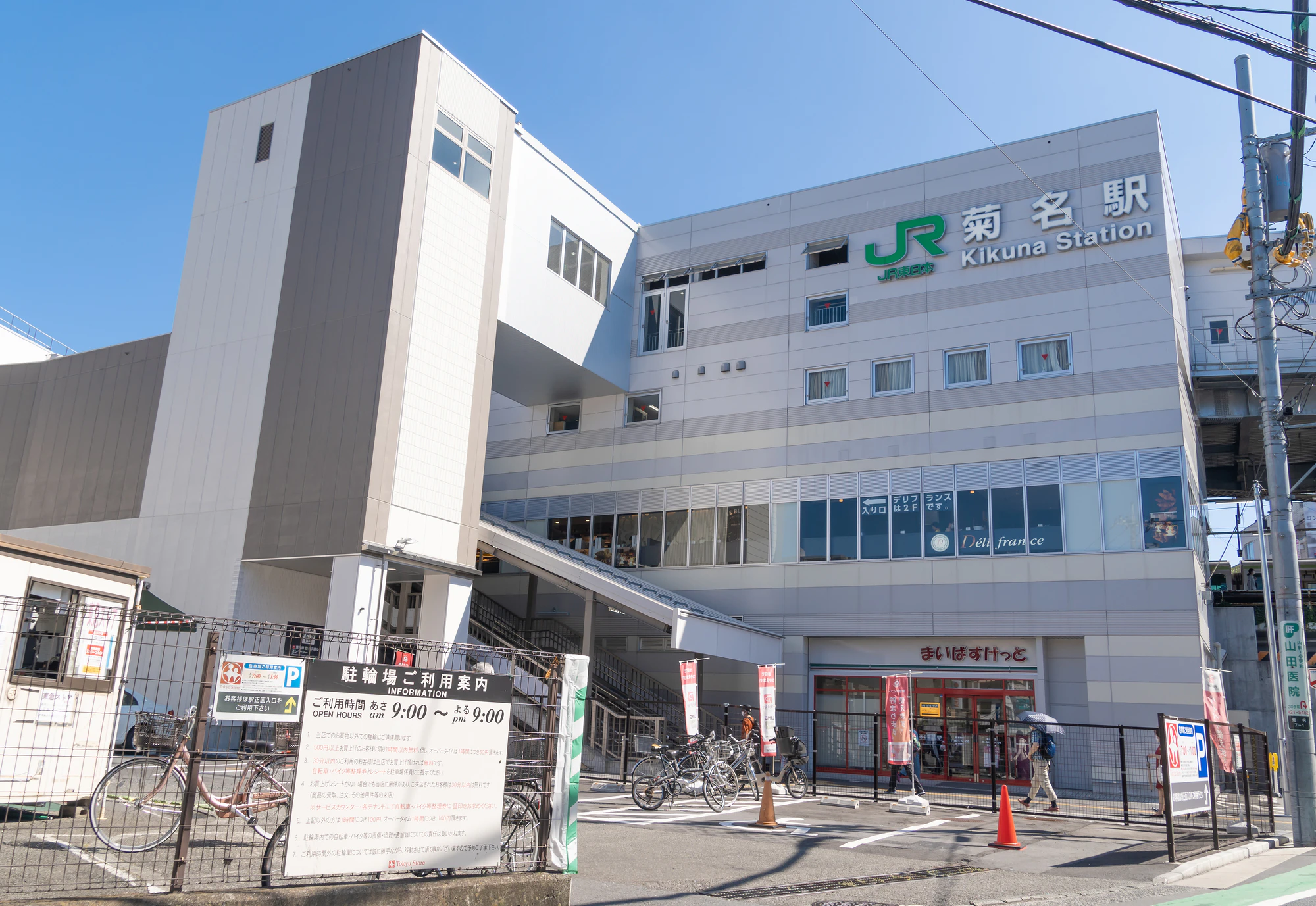 駅前風景 菊名駅