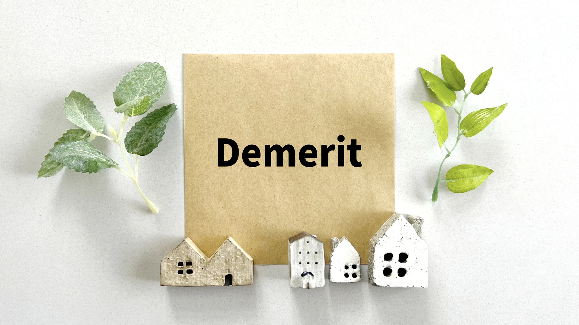 Demeritの文字入りクラフトメモ用紙と家小物