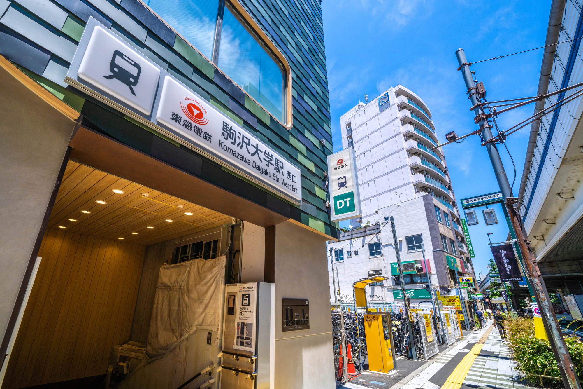 世田谷区・駒沢の住みやすさは？街の特徴と暮らしやすさを紹介