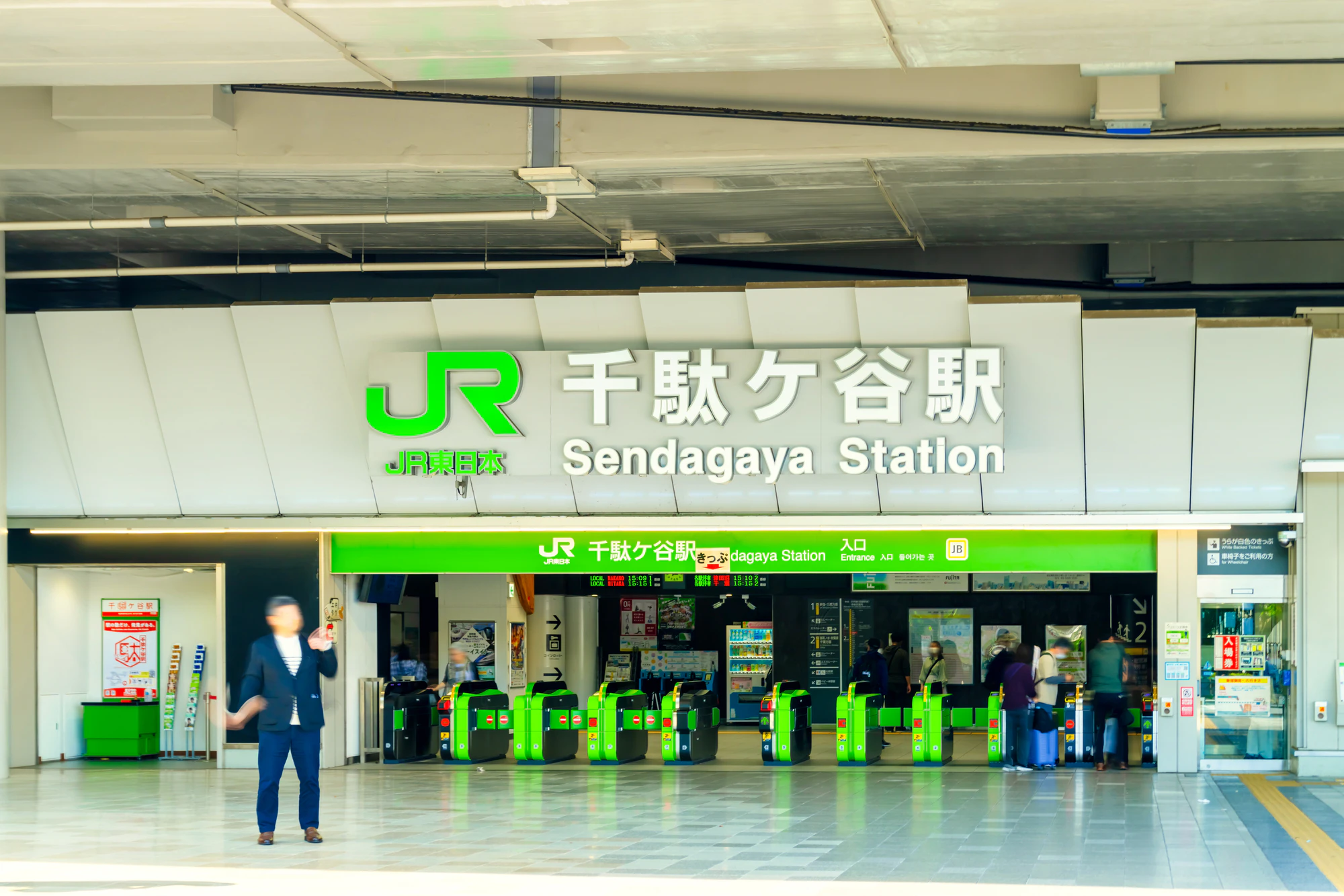 東京・JR千駄ヶ谷駅