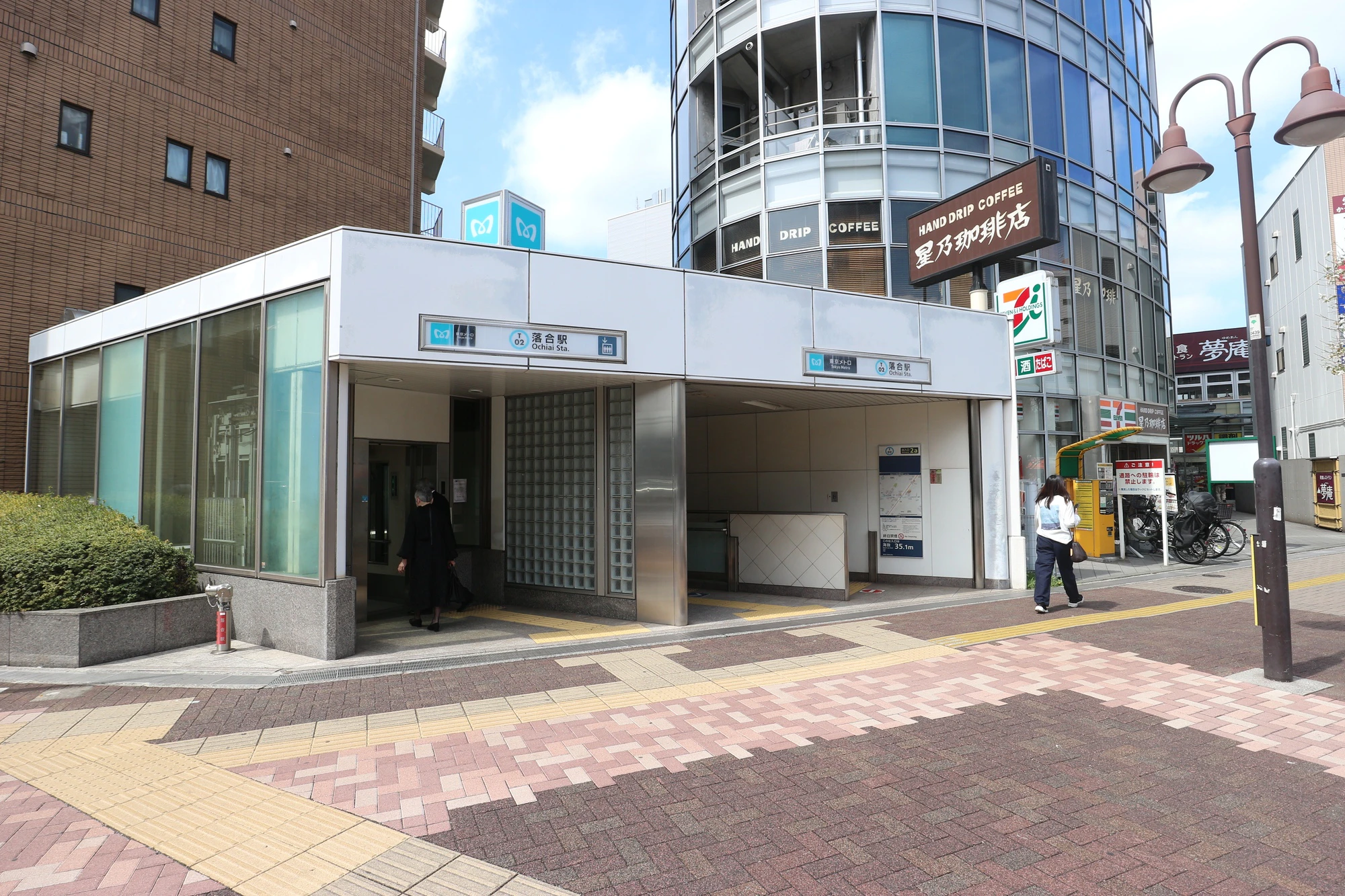 落合の住みやすさは？基本の情報やおすすめな人の特徴を解説！