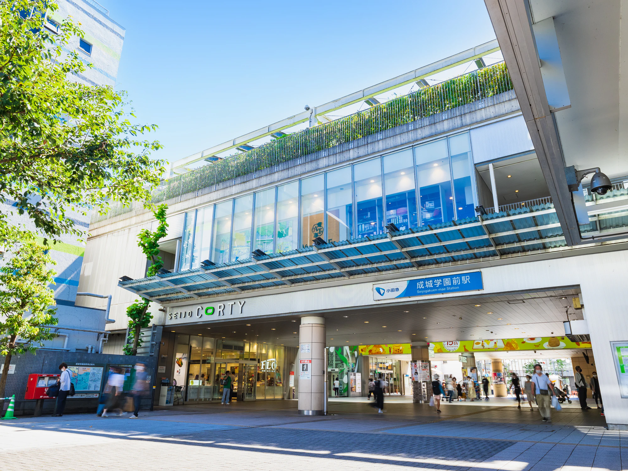 東京　成城学園前駅　北口