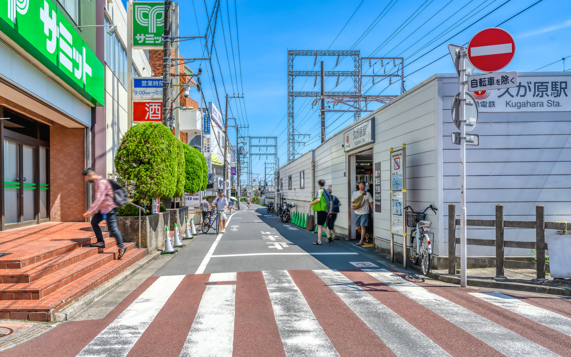 都市風景　久が原駅