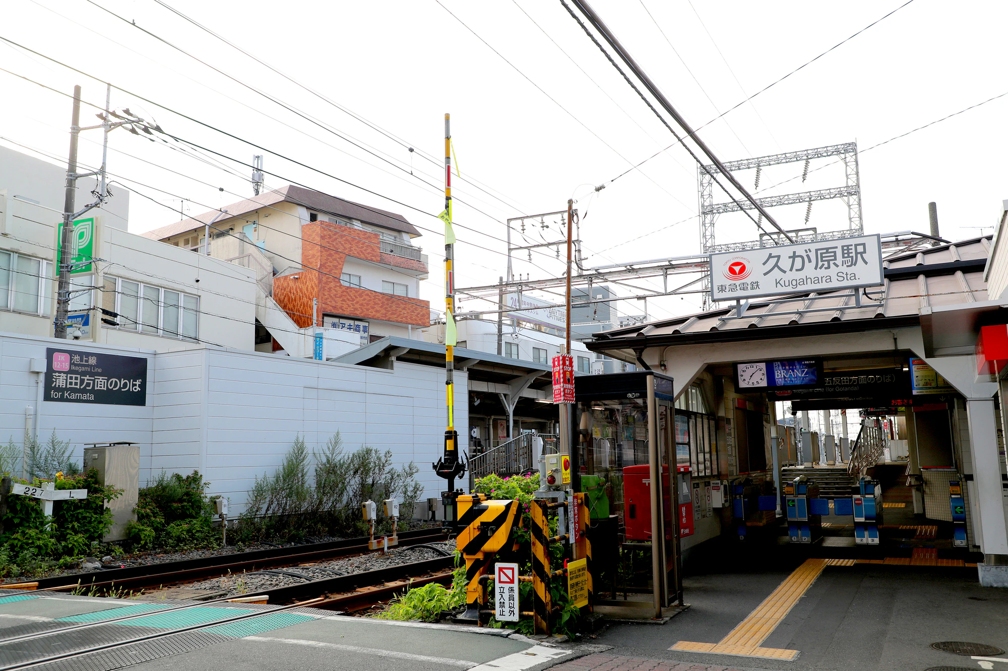 久が原の住みやすさとは？落ち着いた住宅地として人気の理由