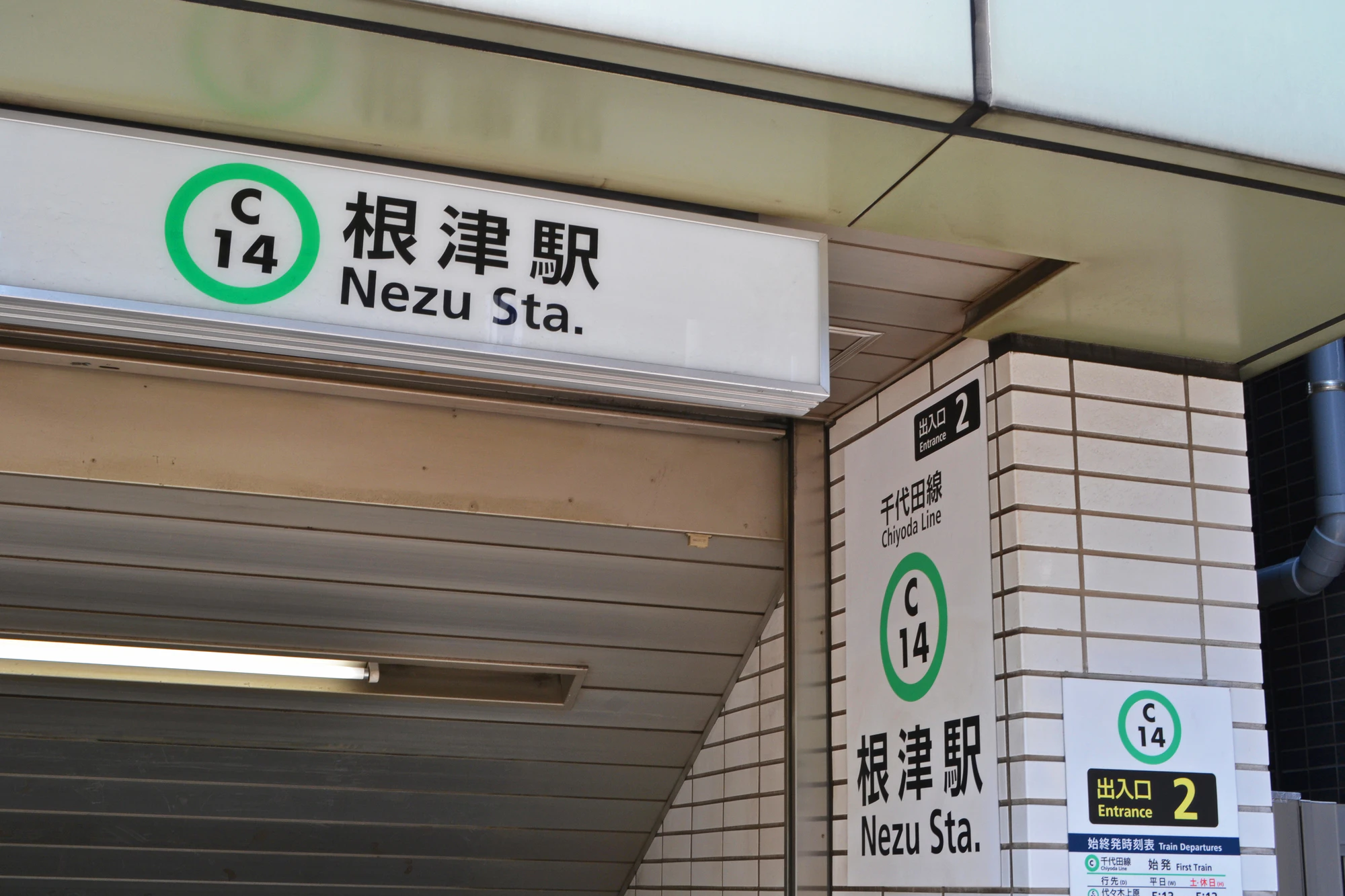 根津の住みやすさを解説！治安や住環境・アクセスから見るメリットと注意点