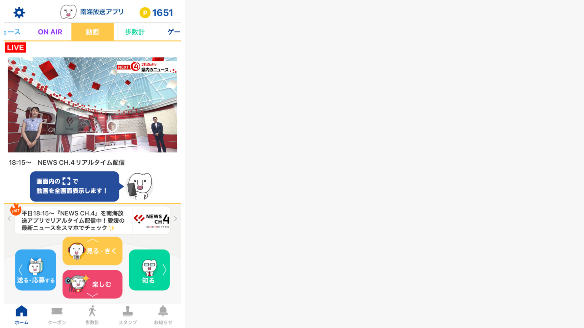 Line 情報を隠す ヒステリックグラマー ヒス ワッペン アーム