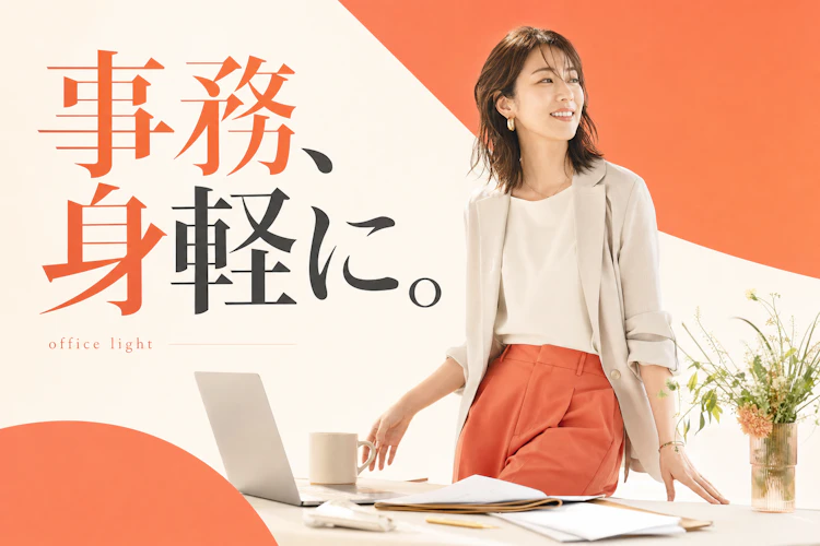 中小企業のバックオフィス、生成AIで減らせる5つの作業 アイキャッチ
