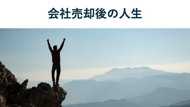 会社が生まれ変わるために必要なこと M&A「成功」と「幸せ」の条件 Amazon.co.jp: 会社が生まれ変わるために必要なこと: M&A「成功