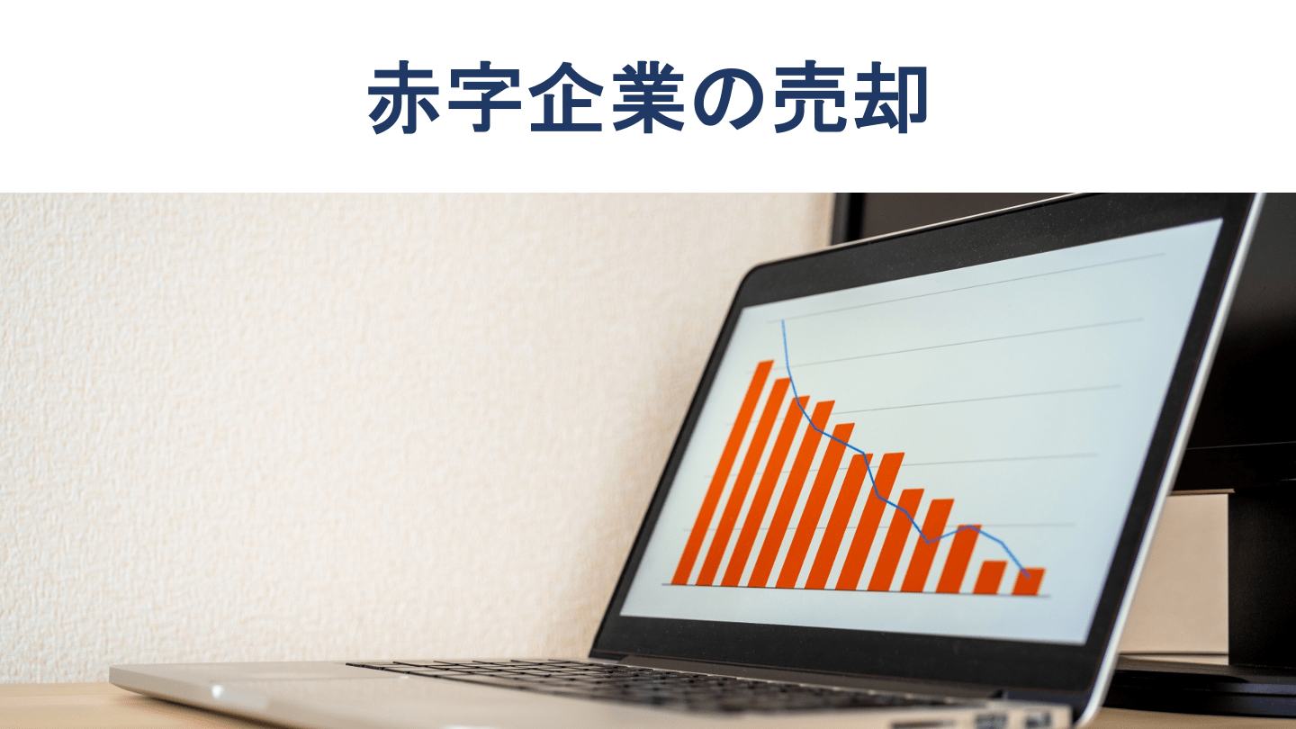 最新式 英文併記M&A頻出用語辞典 M&Aに関わるすべての実務家のために 最新版 M&A実務のすべて （最新式 英文併記M&A頻出用語辞典～M&A