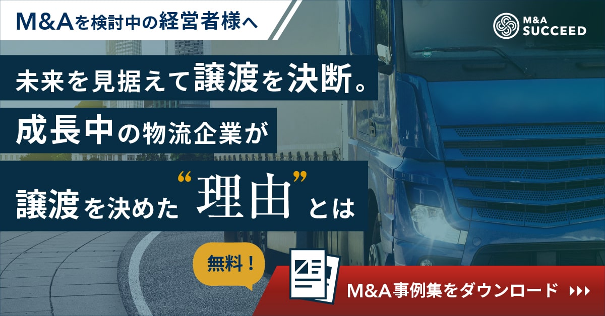 M&AのIM(企業概要書)とは？記載内容や重要性を徹底解説 - M&A