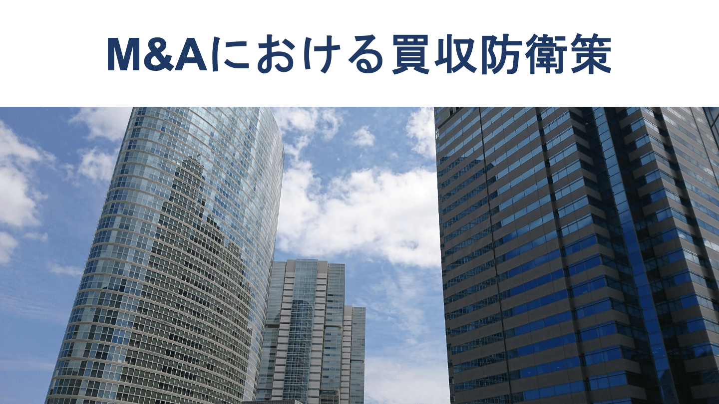 企業買収と防衛策 | 田中 亘(東京大学準教授) |本 | 通販 | Amazon