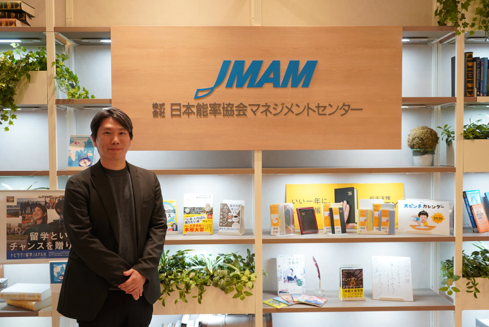 JMAMのEQ向上アプリ「ahame（アハミー）」を、UI/UX刷新＋対話型AIの追加でスピーディに生まれ変わらせた数ヶ月間の共創プロセスとは