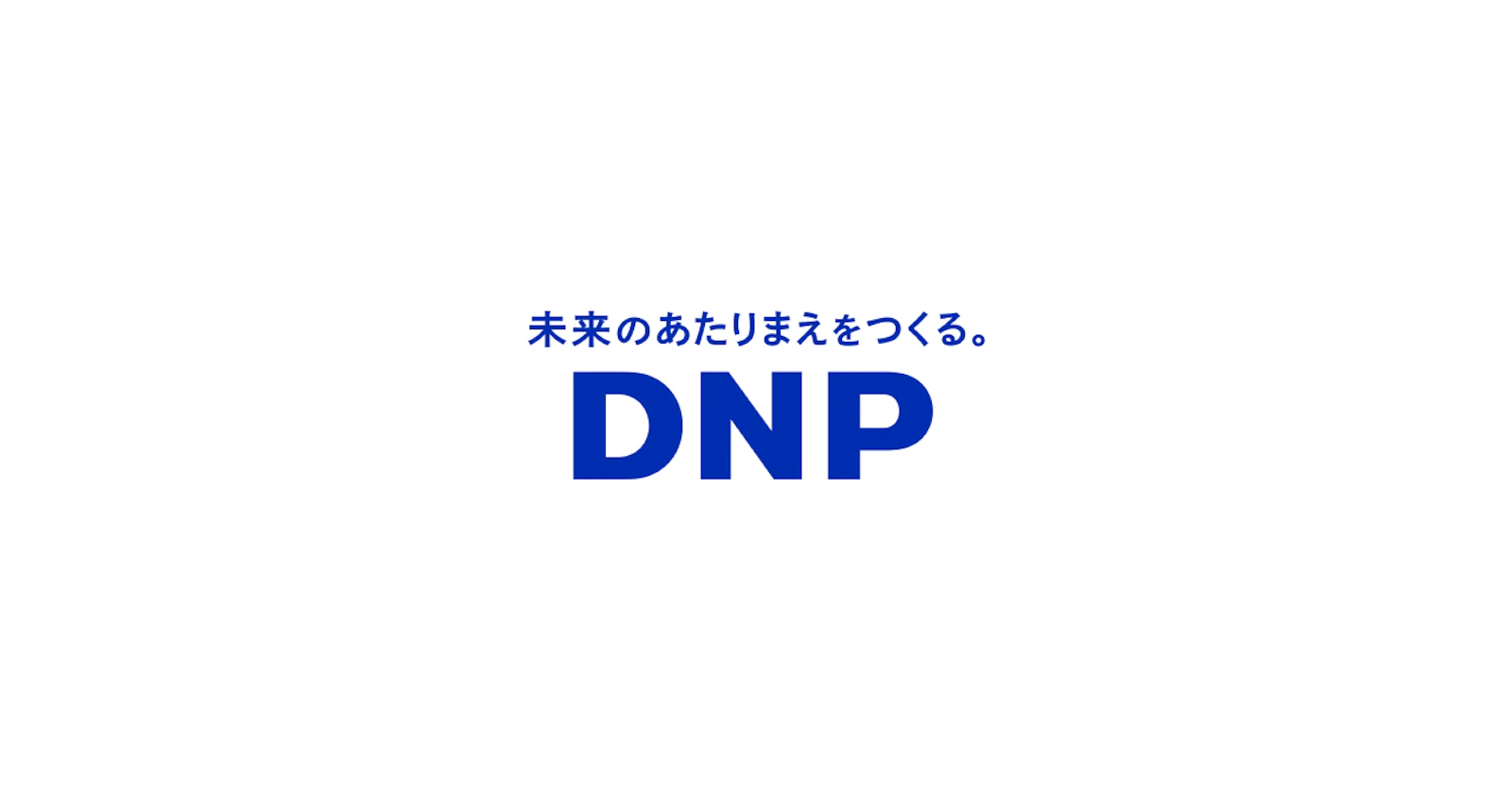 DNPの音声生成AI事業のPoCを支援、応答速度の速い自然なやり取りを実現