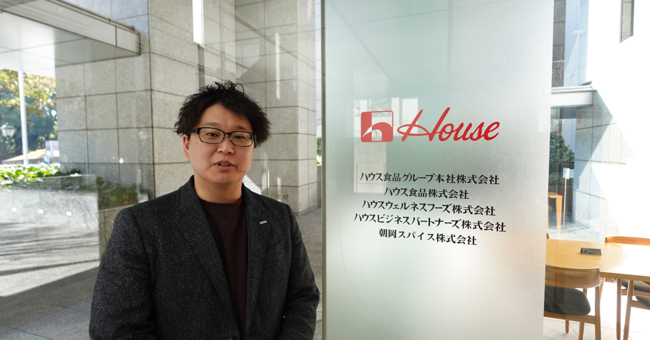ハウス食品グループ本社株式会社