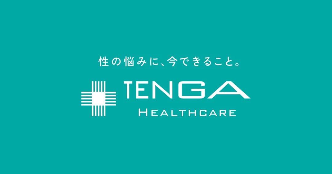 TENGA Healthcare始まります