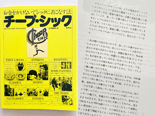 ハーパーズ バザー 6月号記事にコメント掲載 お知らせ 片岡義男 Com 全著作電子化計画 作家 片岡義男の電子書籍作品公式サイト