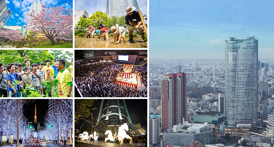 六本木ヒルズ開業から20年 | ニュースリリース一覧 | プレスルーム