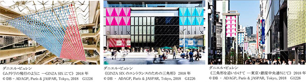 GINZA SIX】開業1周年 | ニュースリリース一覧 | プレスルーム | 森