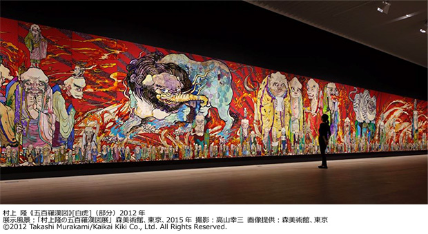 森美術館】「村上隆の五百羅漢図展」来場者20万人突破