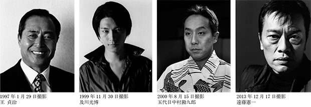 値下げ[サイン！初版！美本]格闘男　荒木経惟vs11人のプロレスラー　アラーキー 4選手直筆サイン入り】格闘男 荒木経惟vs11人のプロレスラー