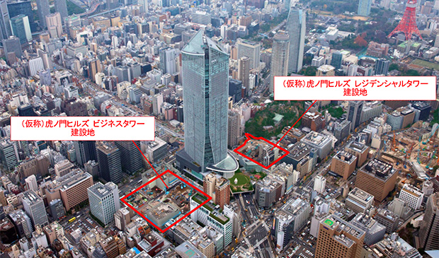 拡大・進化する虎ノ門ヒルズ「ビジネスタワー」および「レジデンシャル