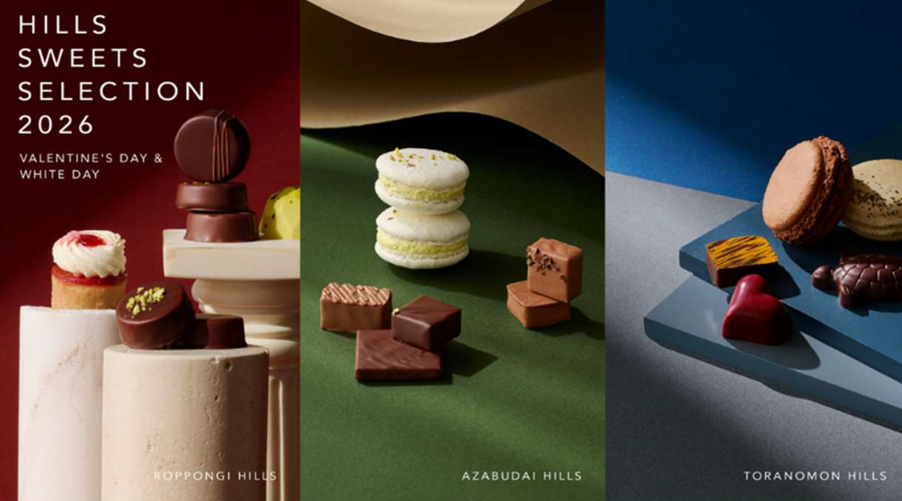 HILLS SWEETS SELECTION 2026」を開催！ | ニュースリリース一覧