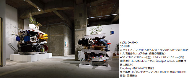 森美術館】Chim↑Pom展：ハッピースプリング | ニュースリリース一覧