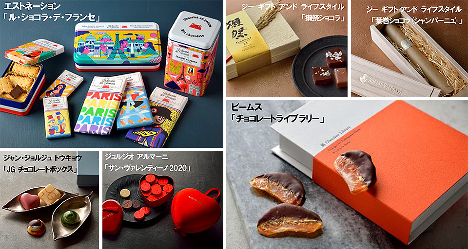 六本木ヒルズ】Roppongi Hills St.Valentine's Day 2020 | ニュース