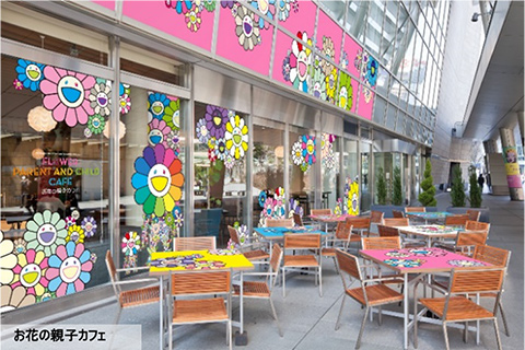 六本木ヒルズ】「お花の親子カフェ」期間限定オープン！！ | ニュース