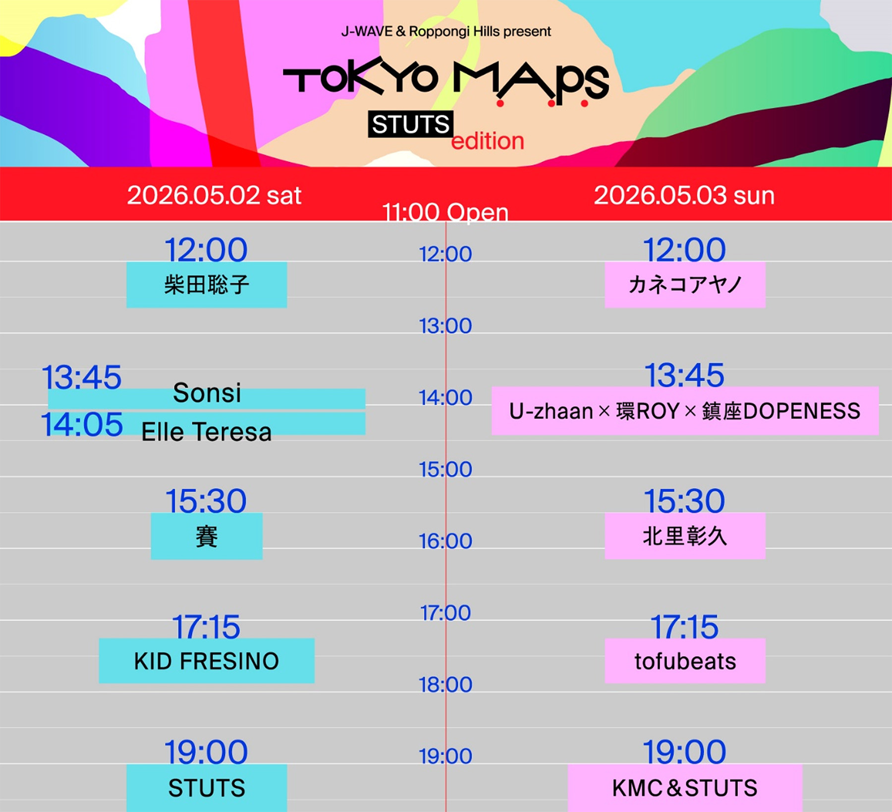 六本木ヒルズ】「TOKYO M.A.P.S」タイムテーブルを発表！ | ニュース