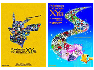 【廃盤VHS】 百合の伝説 シモンとヴァリエ（'96加）/国内未BD＆DVD化 廃盤VHS】 百合の伝説 シモンとヴァリエ（'96加）/国内未BD＆DVD化