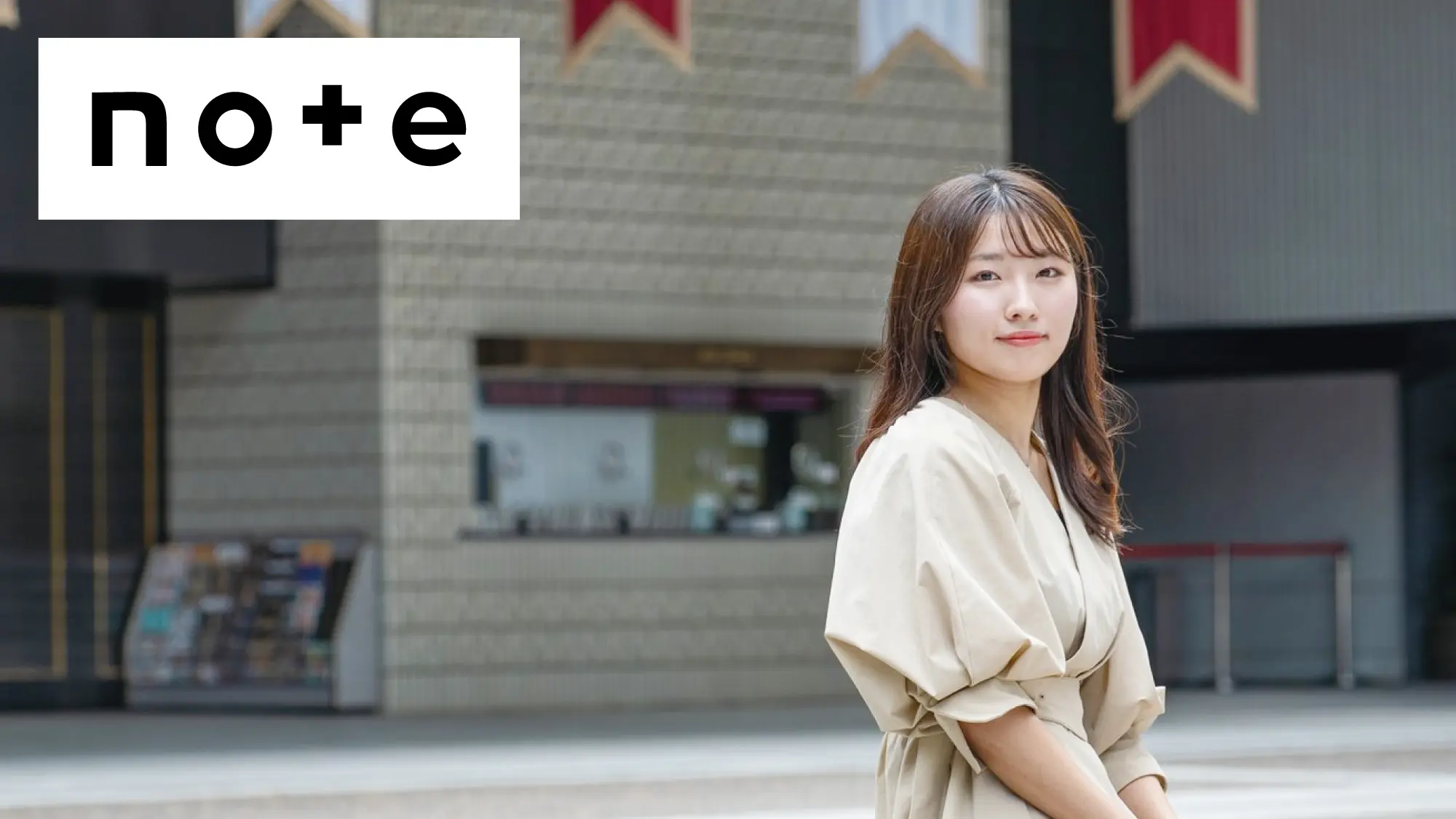 森ビル｜都市を創り、都市を育む