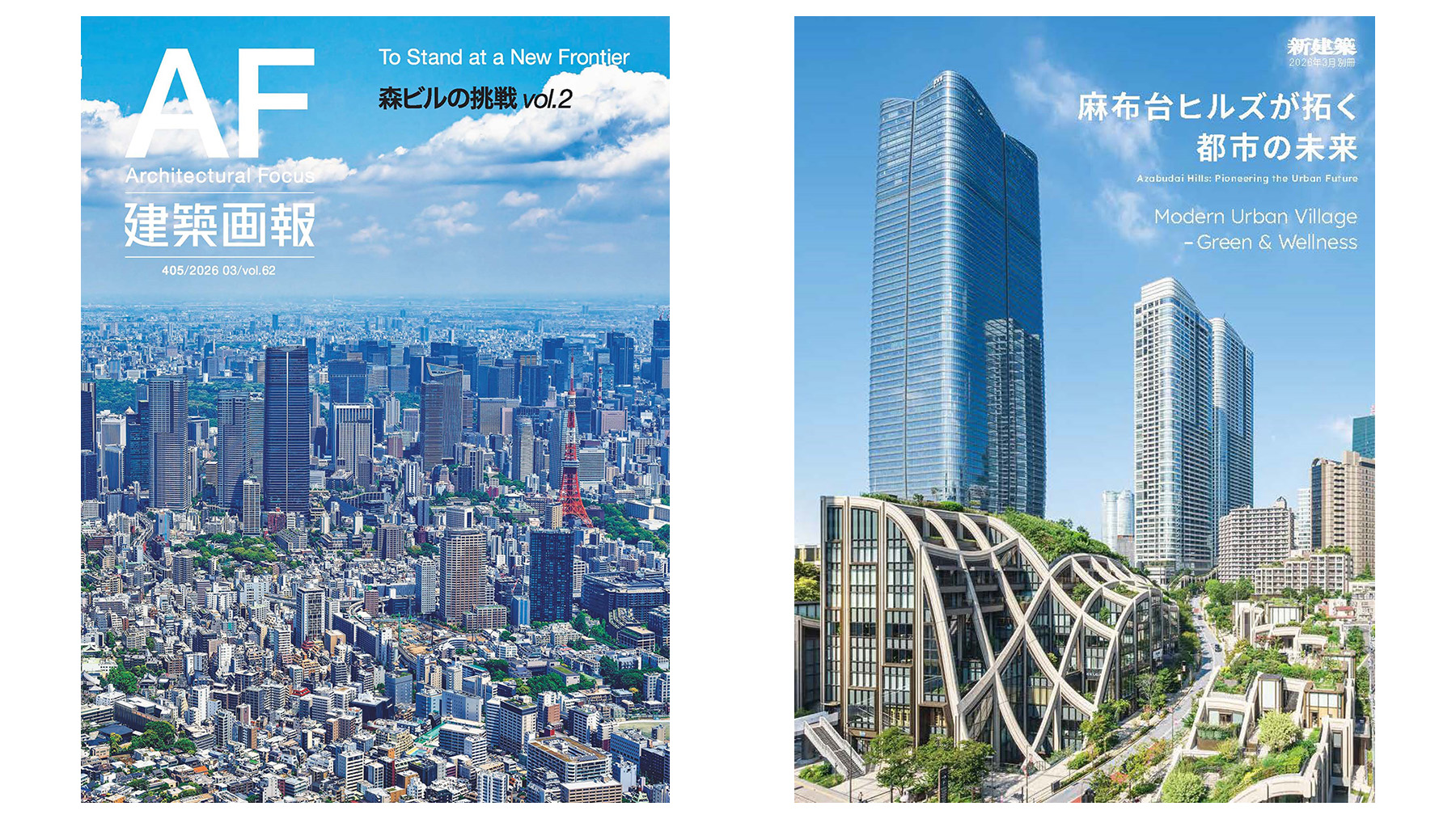 丸山景観 The 20th Anniversary Book 1994―2014 丸山景観 The 20th Anniversary Book 1994―2014 【公式通販】