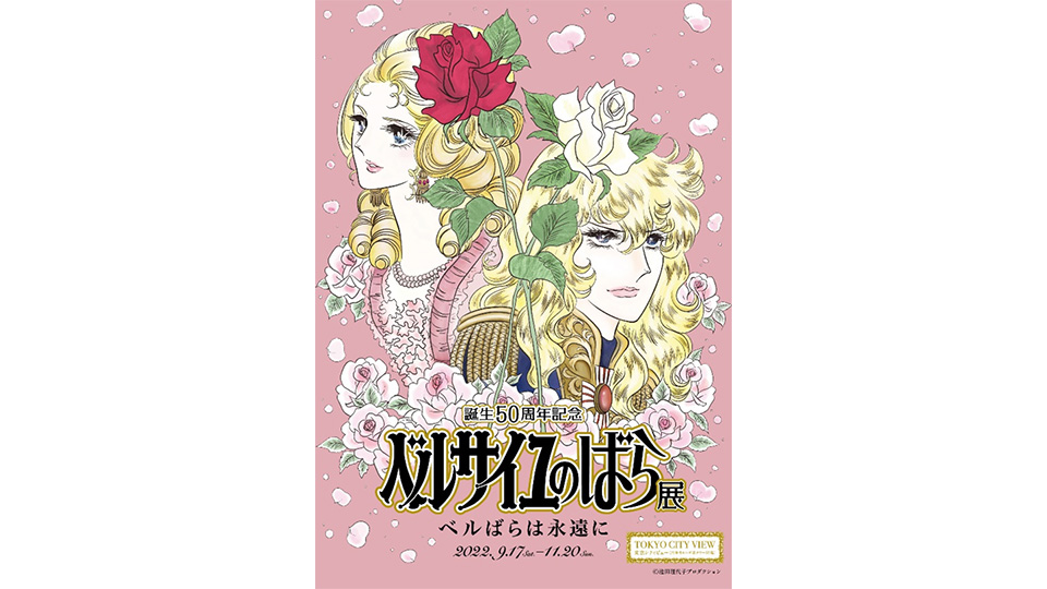 ベルサイユのばら　CD メモワール MEMOIRES Amazon.co.jp: ベルサイユのばら・メモワール: ミュージック